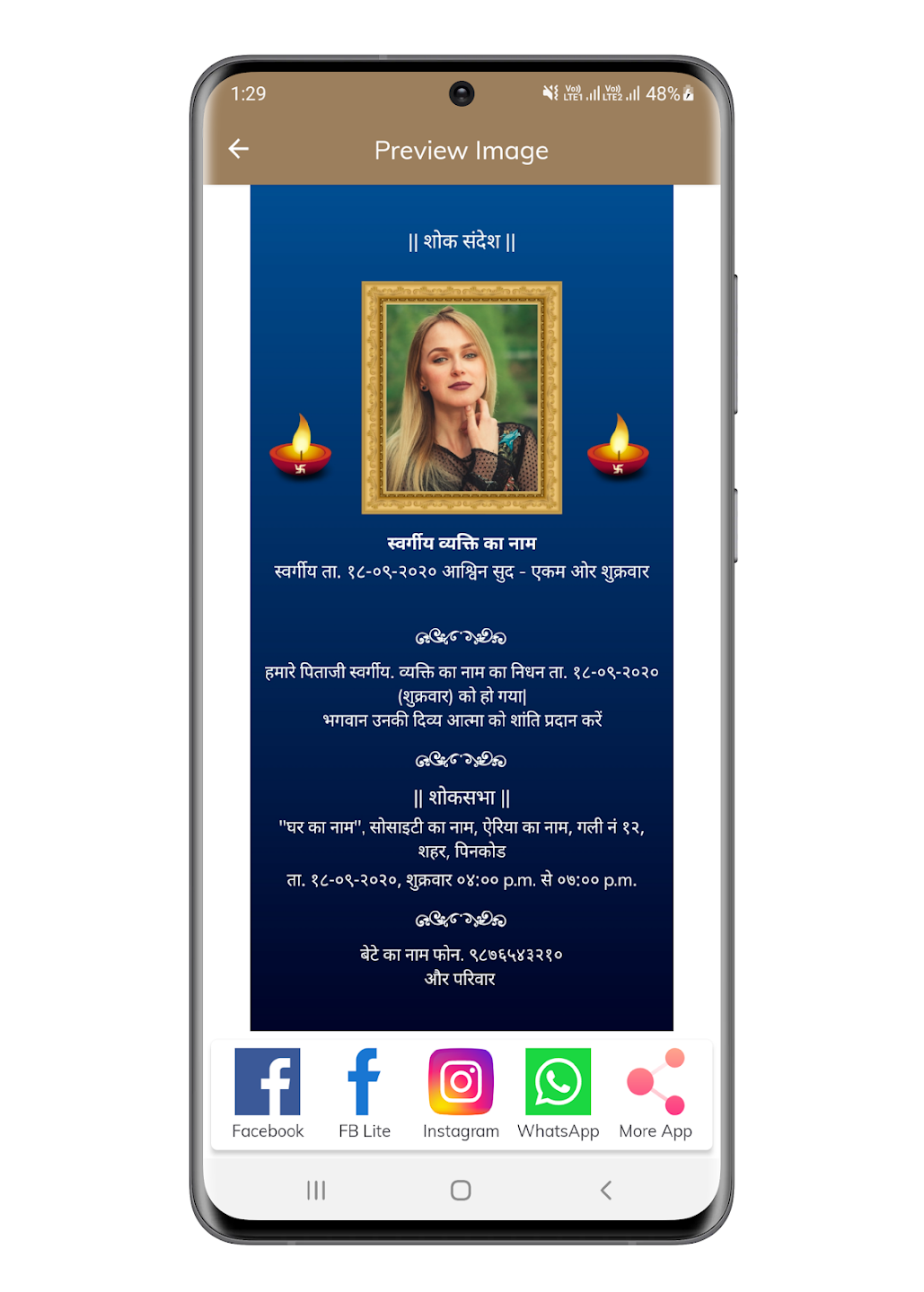 Brand Post App Screenshot 6